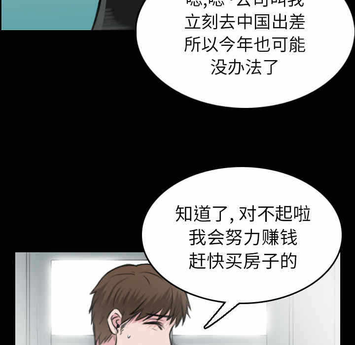 第104张