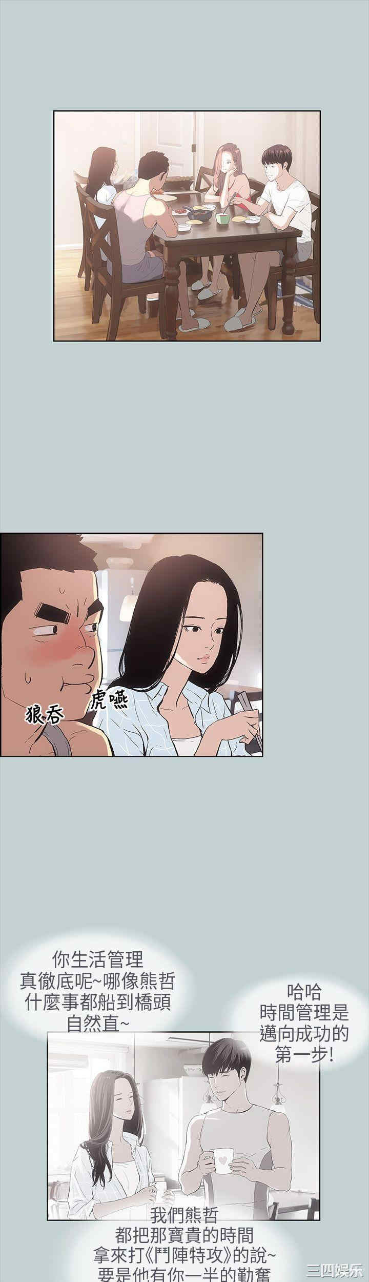 第23张