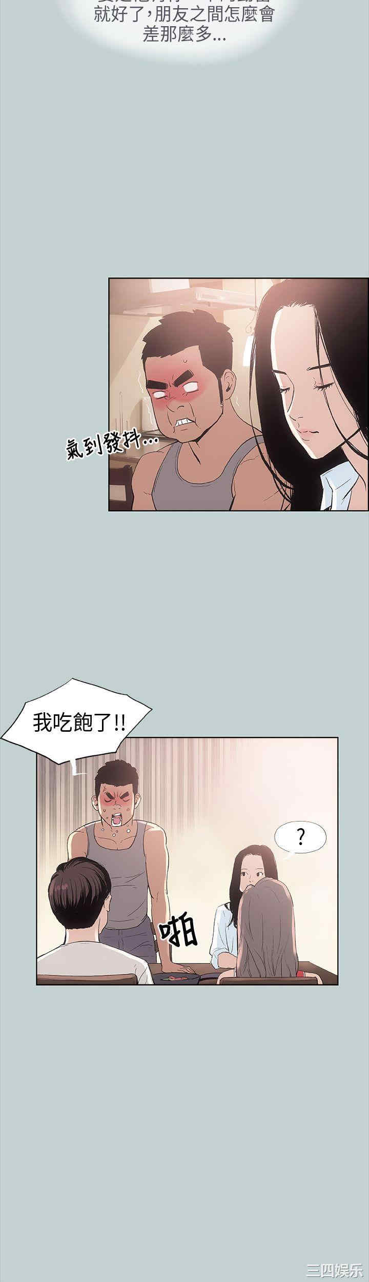 第24张