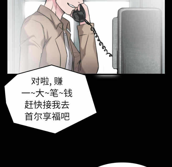 第105张