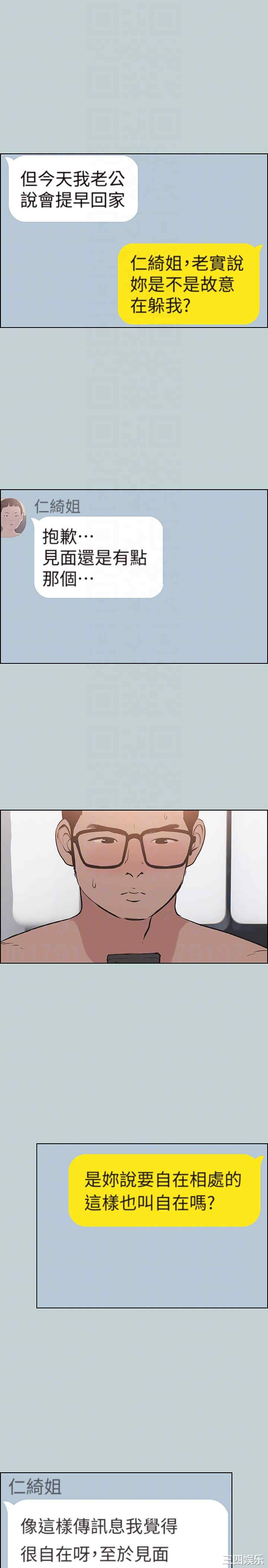 第23张