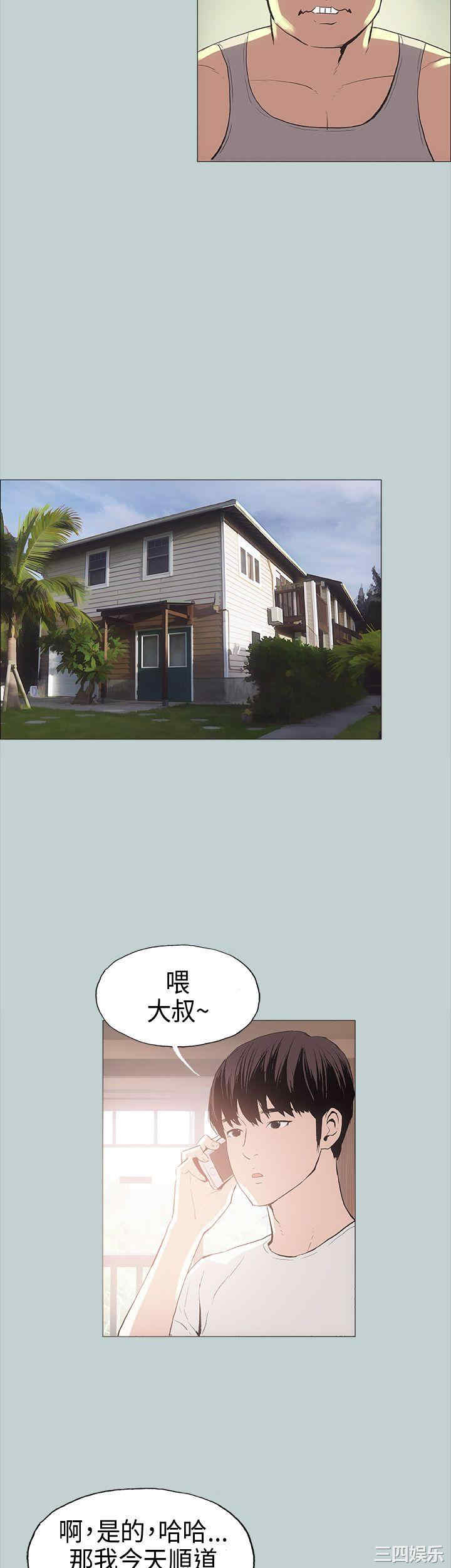 第27张