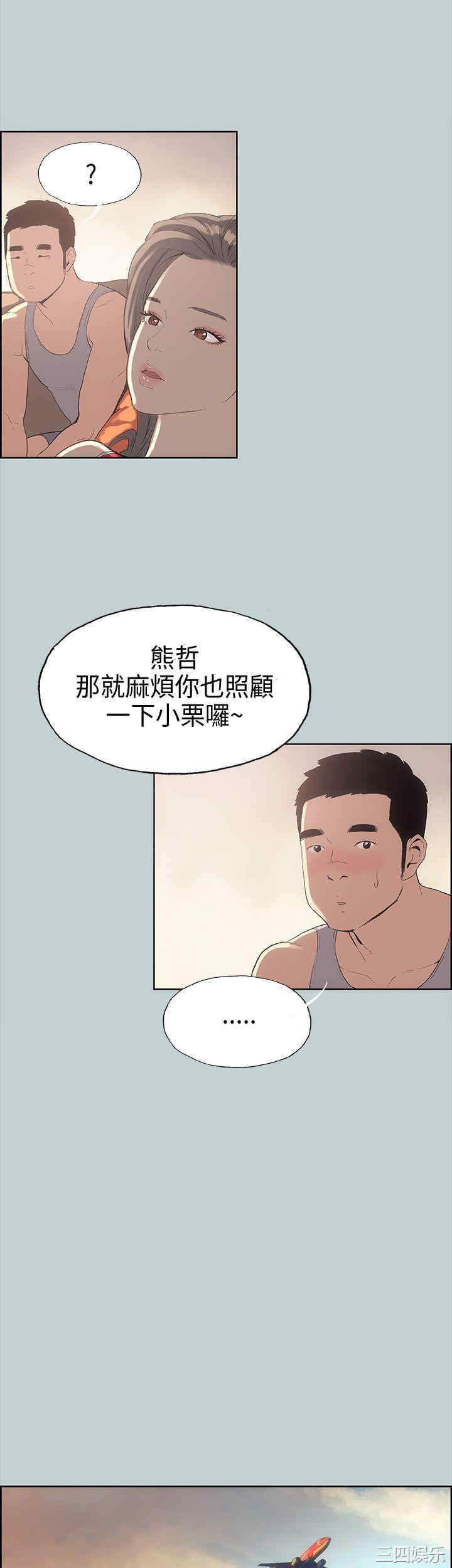 第30张