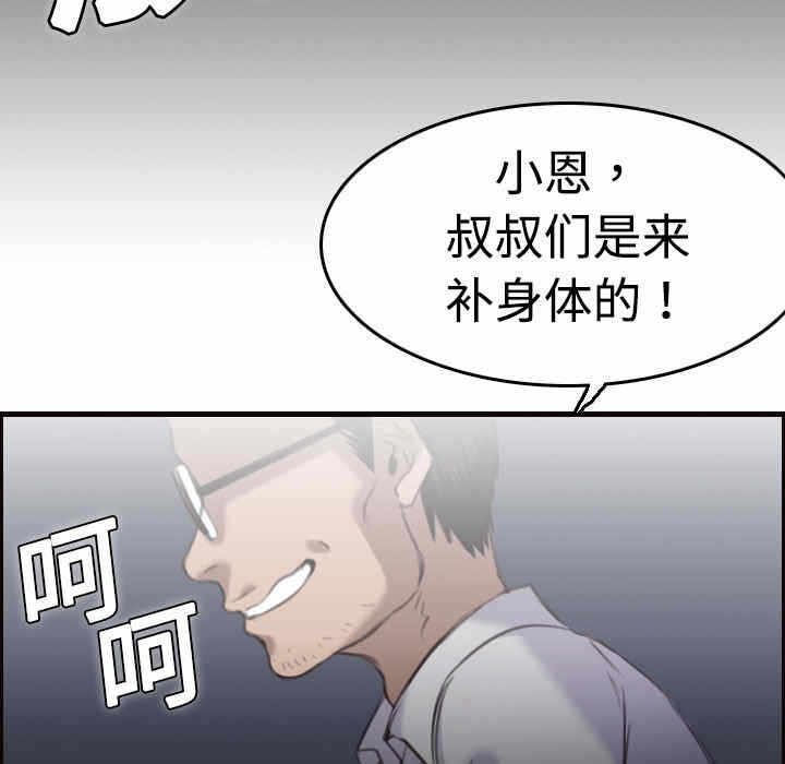 第69张
