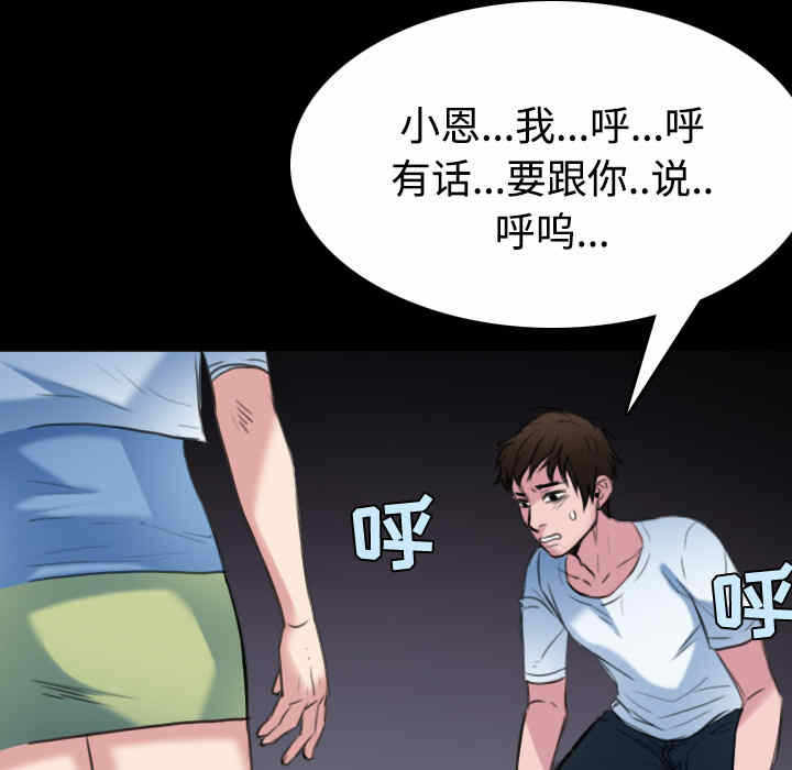 第27张