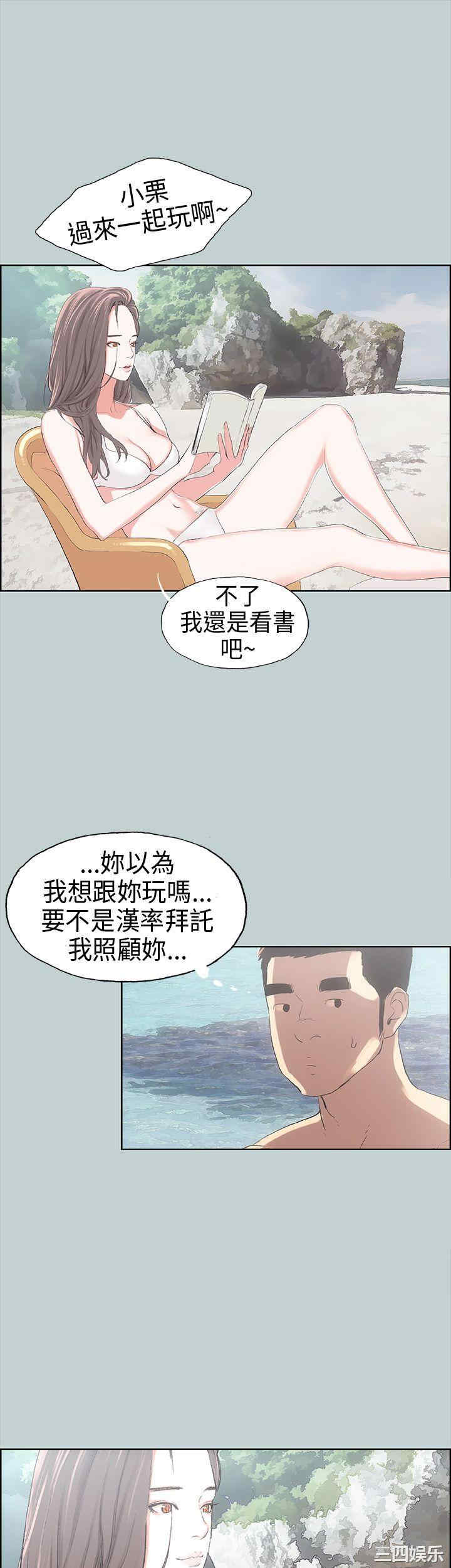 第35张