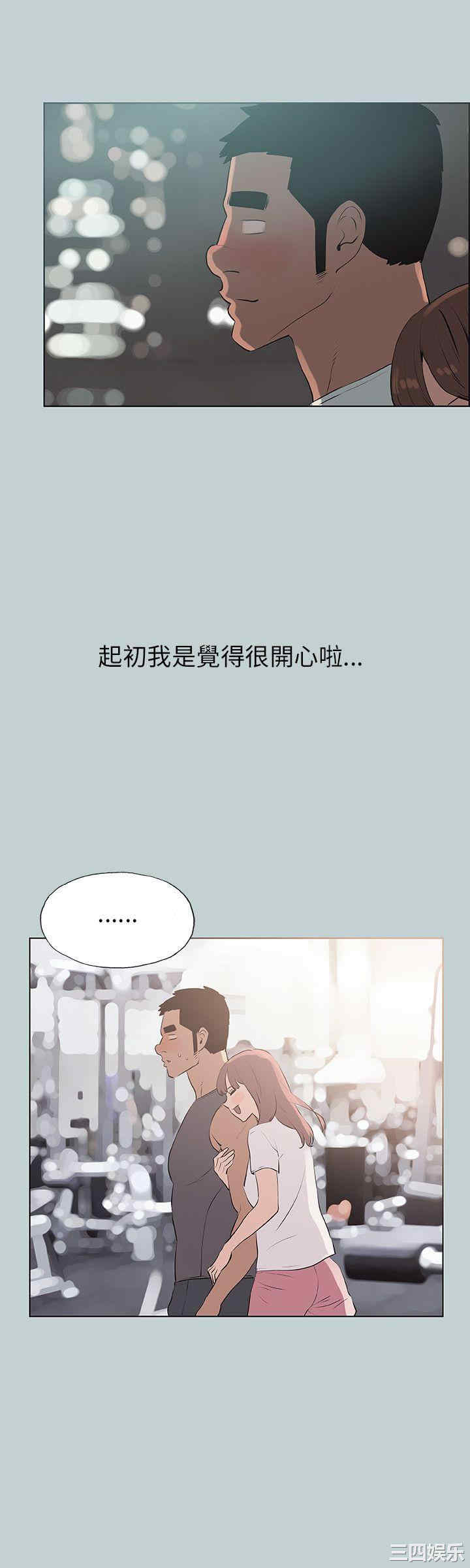 第20张