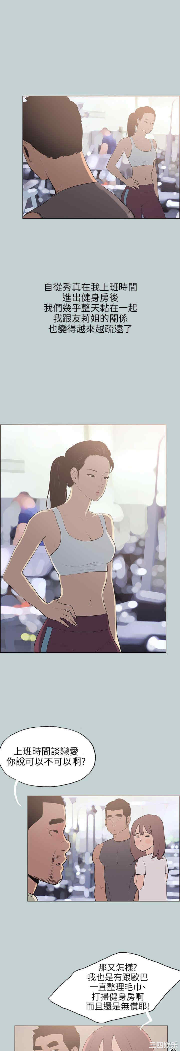 第21张