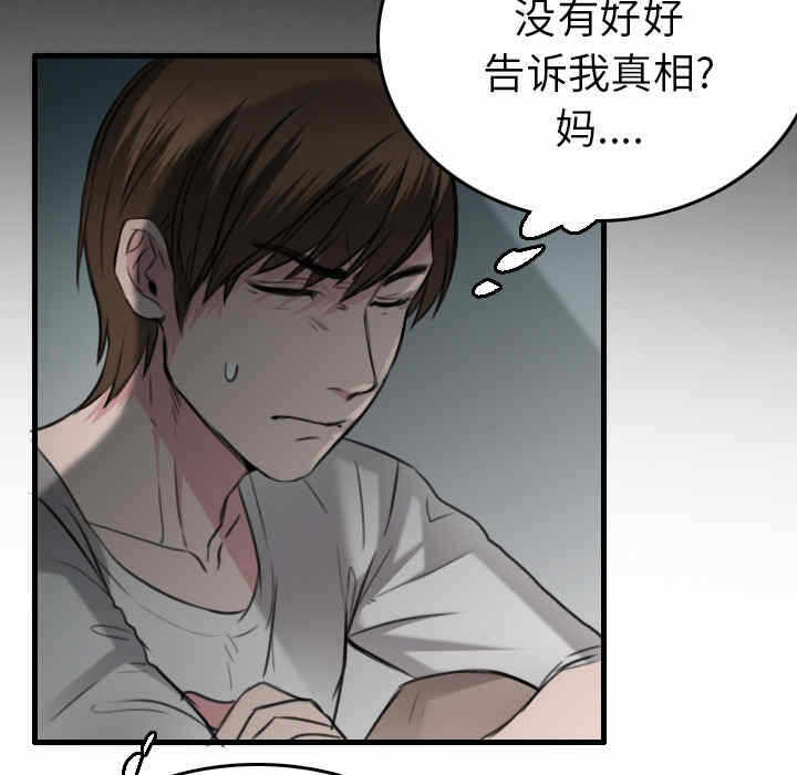 第113张