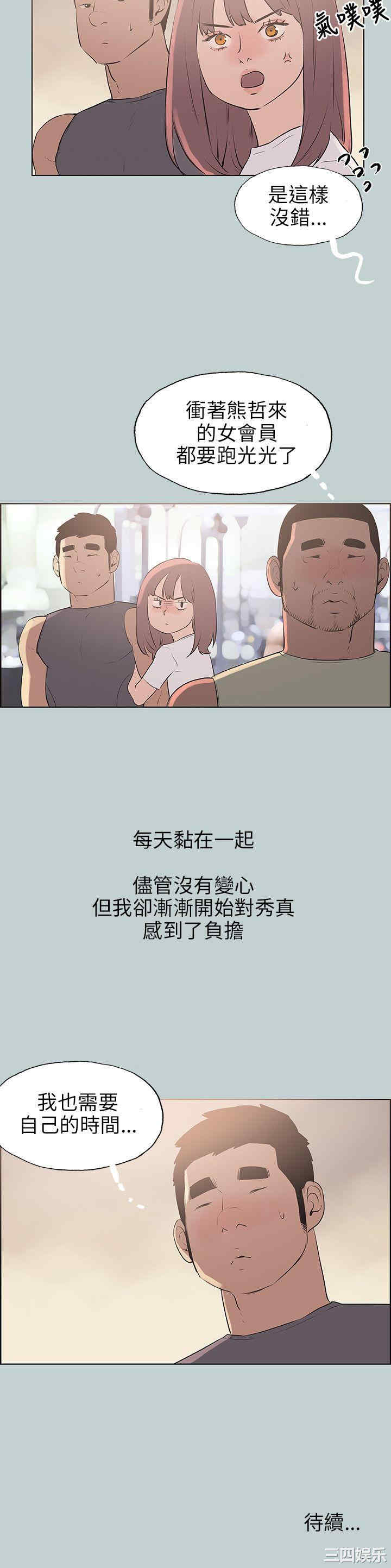 第22张