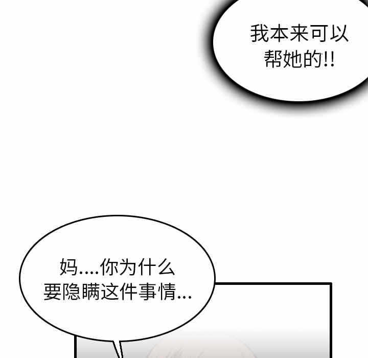 第116张
