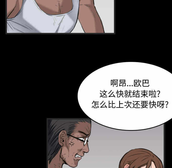 第49张