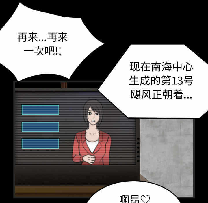 第54张