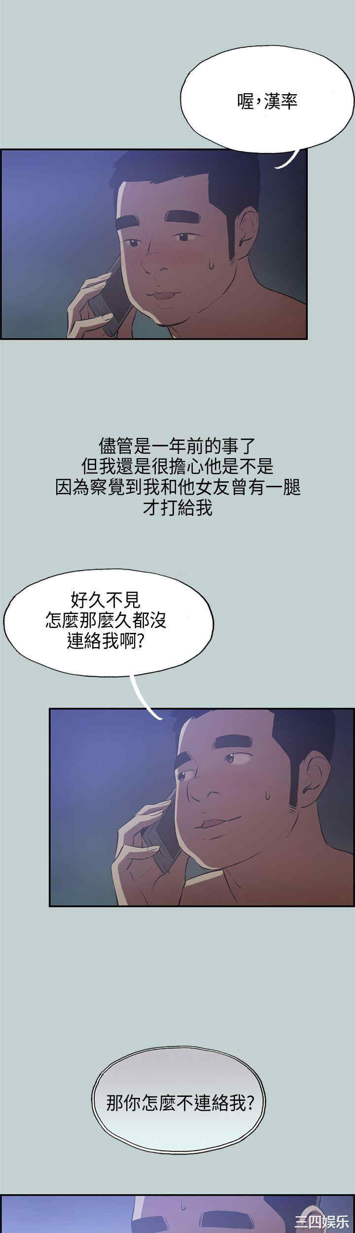 第25张