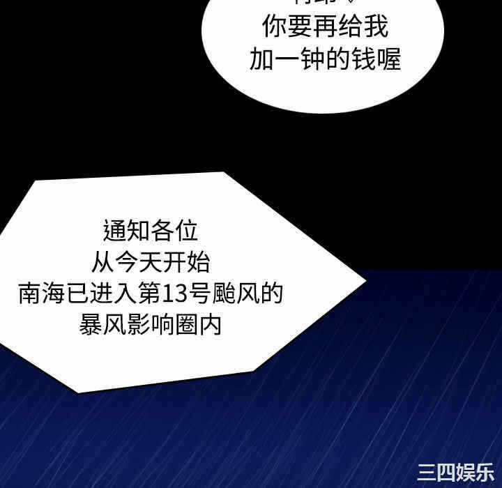 第56张