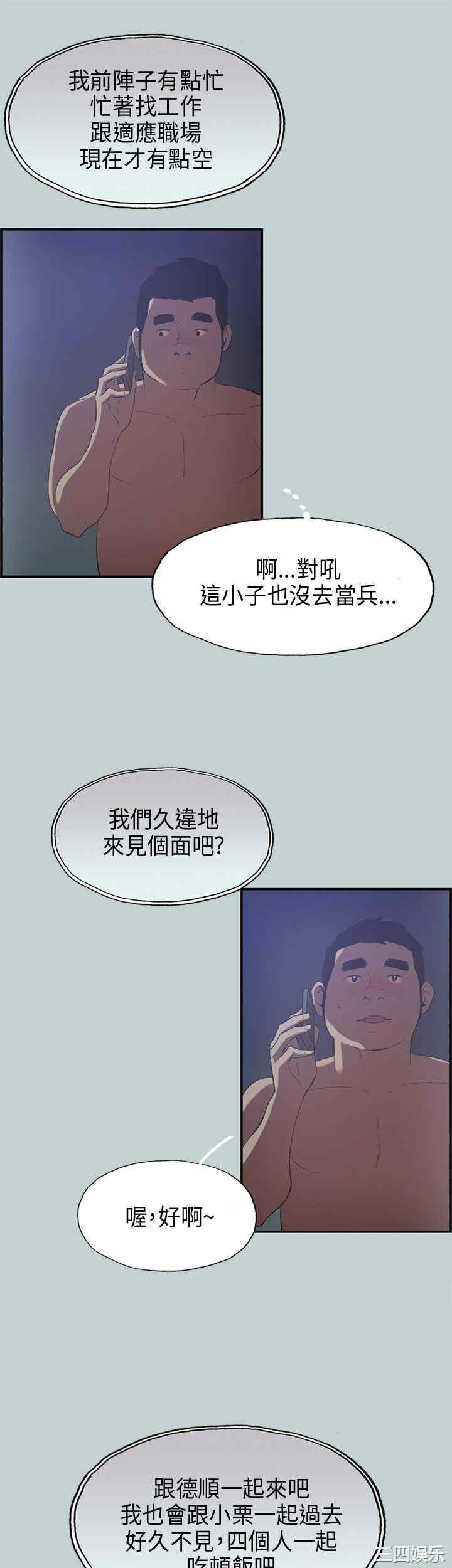第27张
