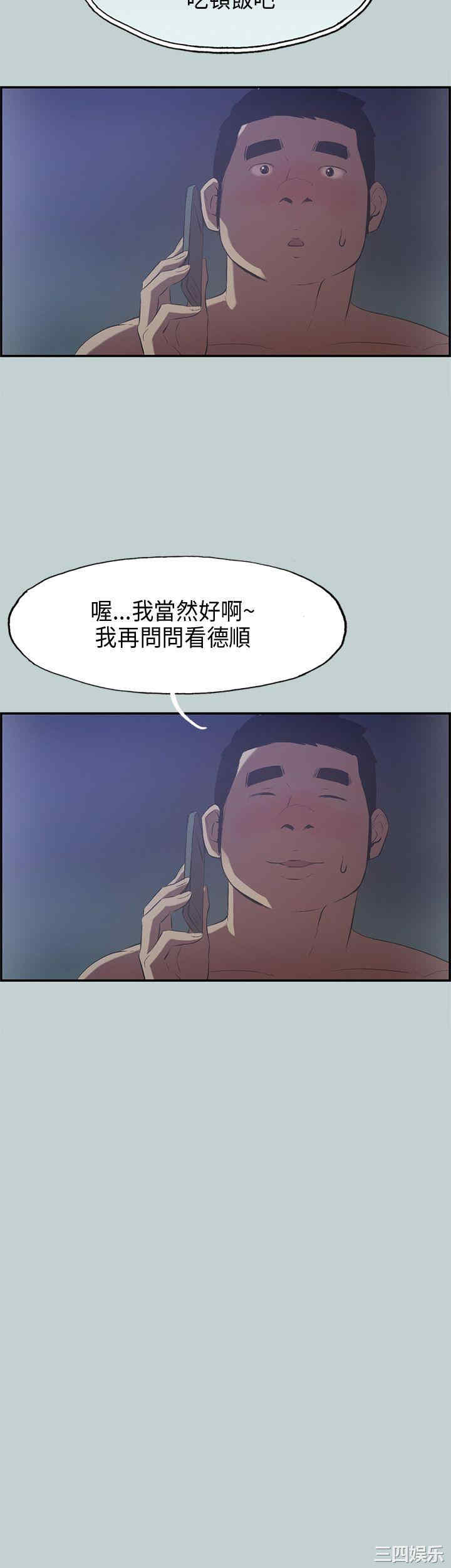 第28张