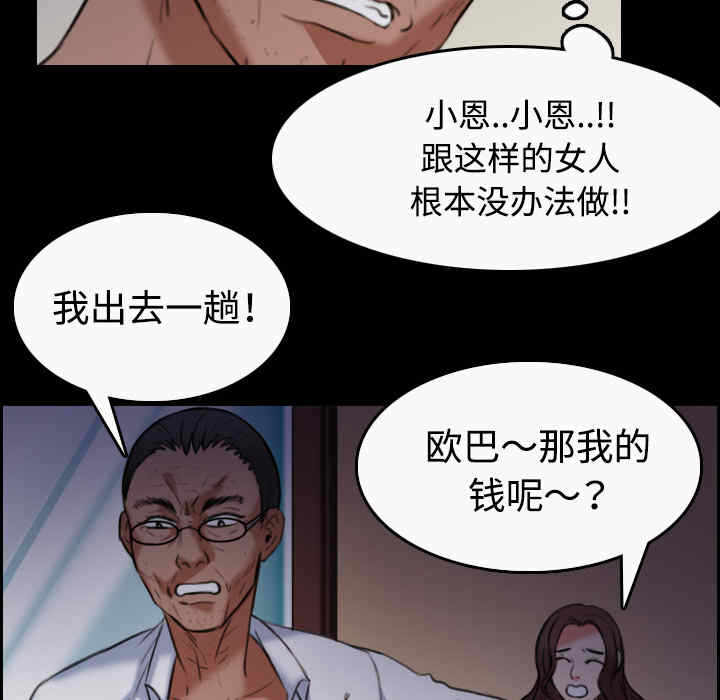 第52张