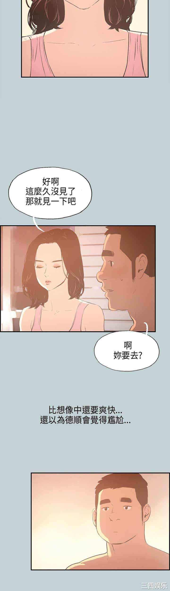 第32张