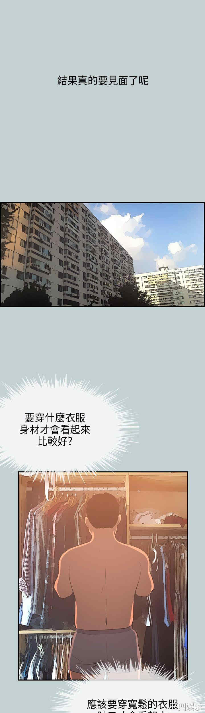 第33张