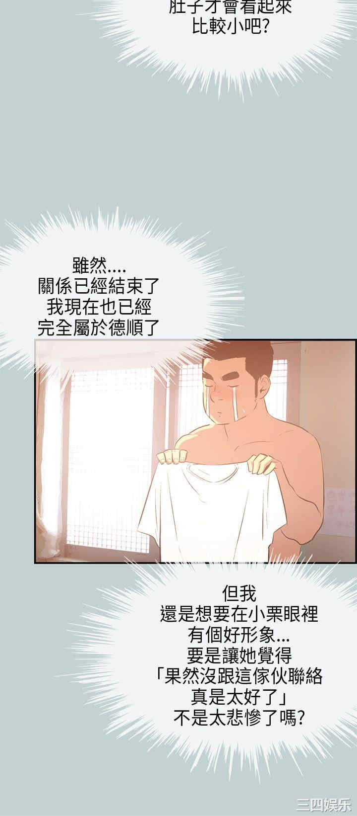 第34张