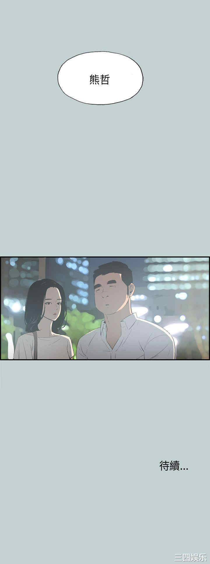 第37张