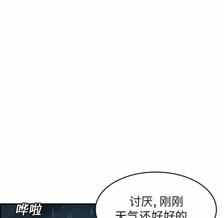 第42张