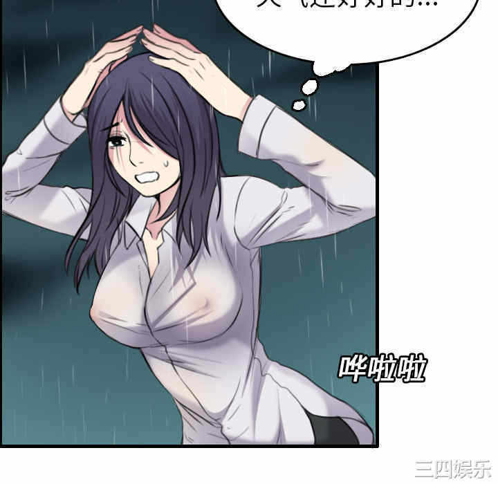 第44张