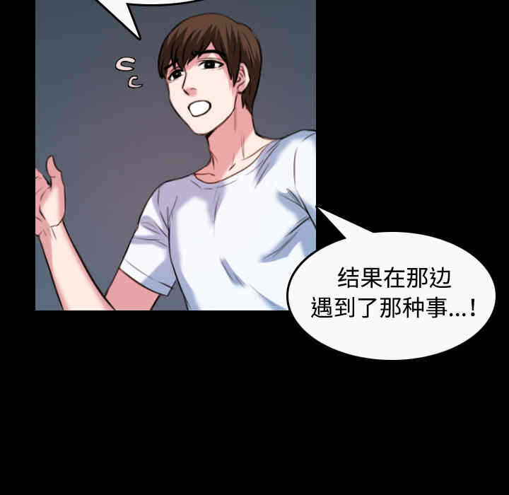 第63张