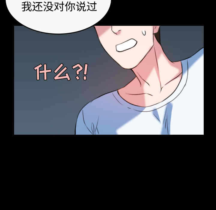 第67张