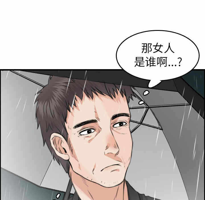 第61张
