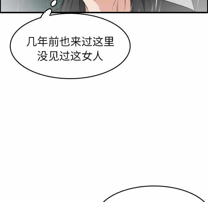 第63张