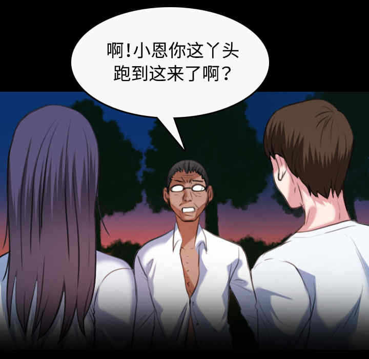 第74张