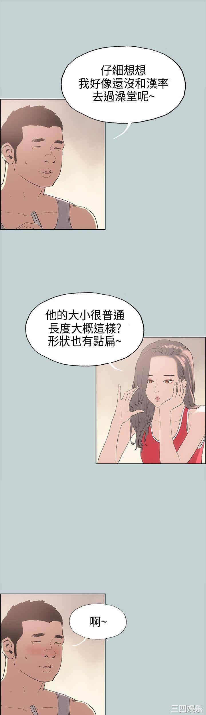 第24张