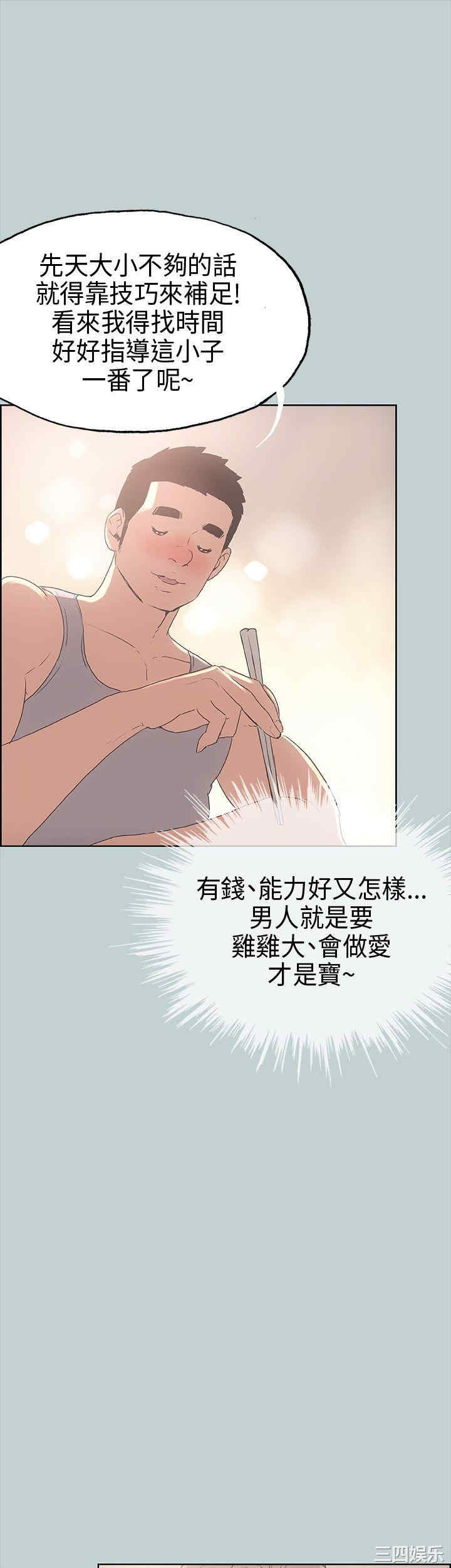 第26张