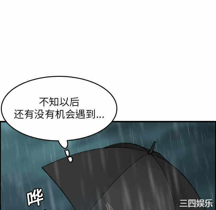第67张