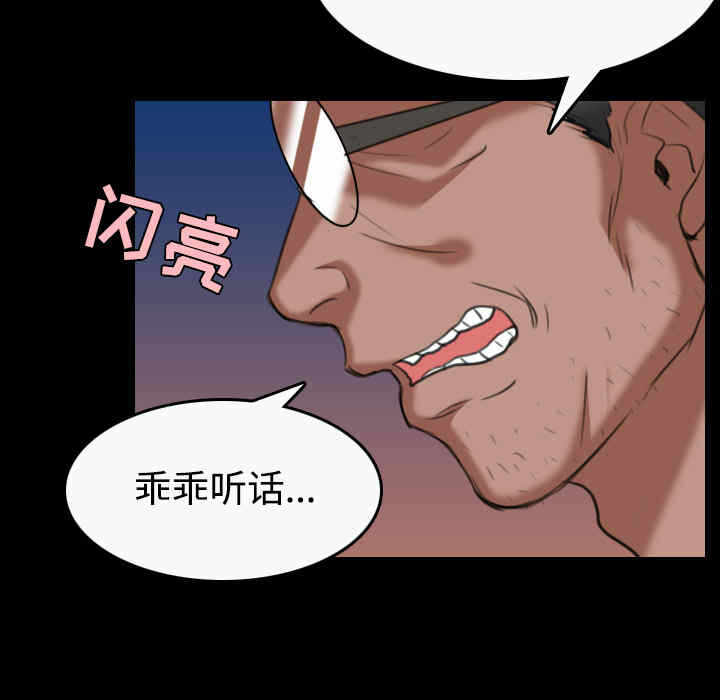 第77张