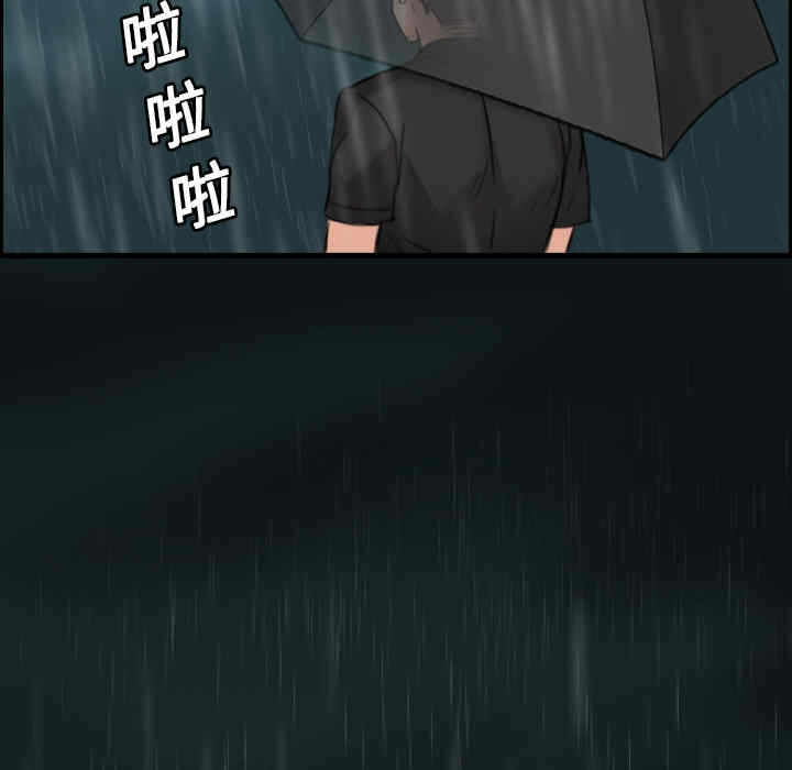 第70张