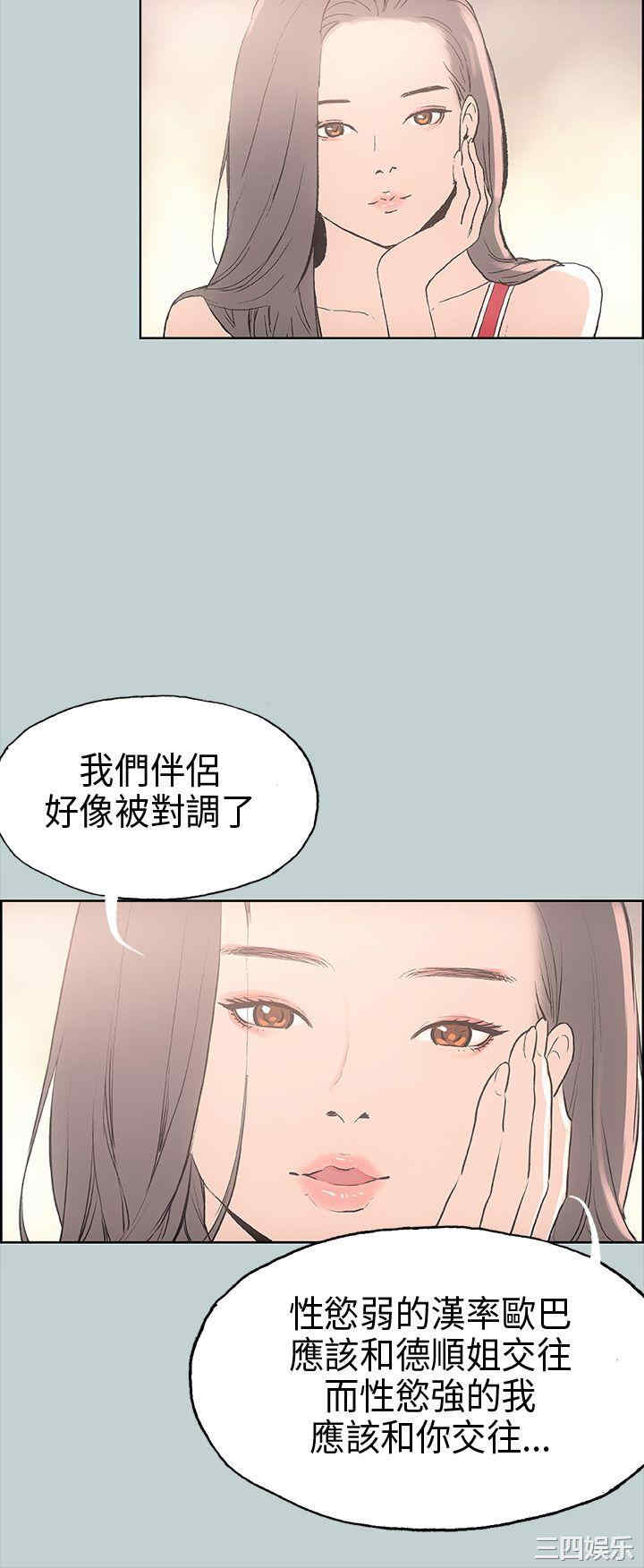 第27张