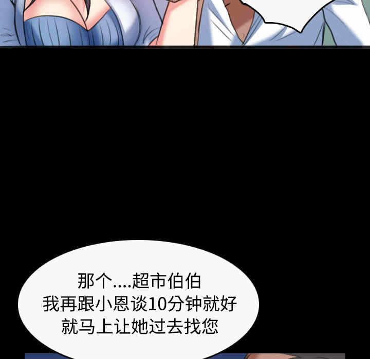 第79张
