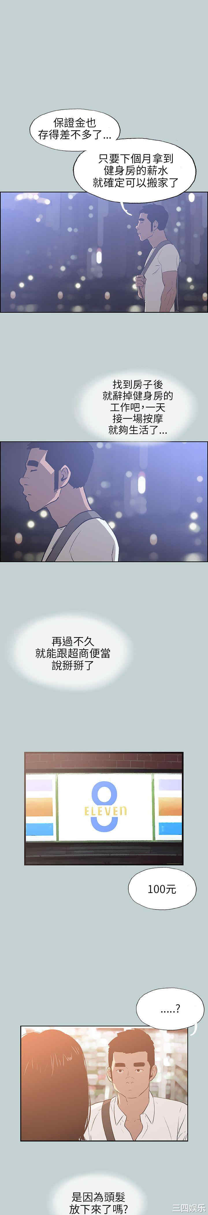 第19张