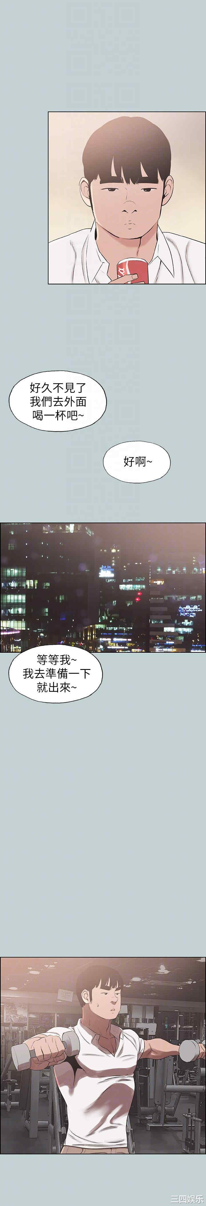 第21张
