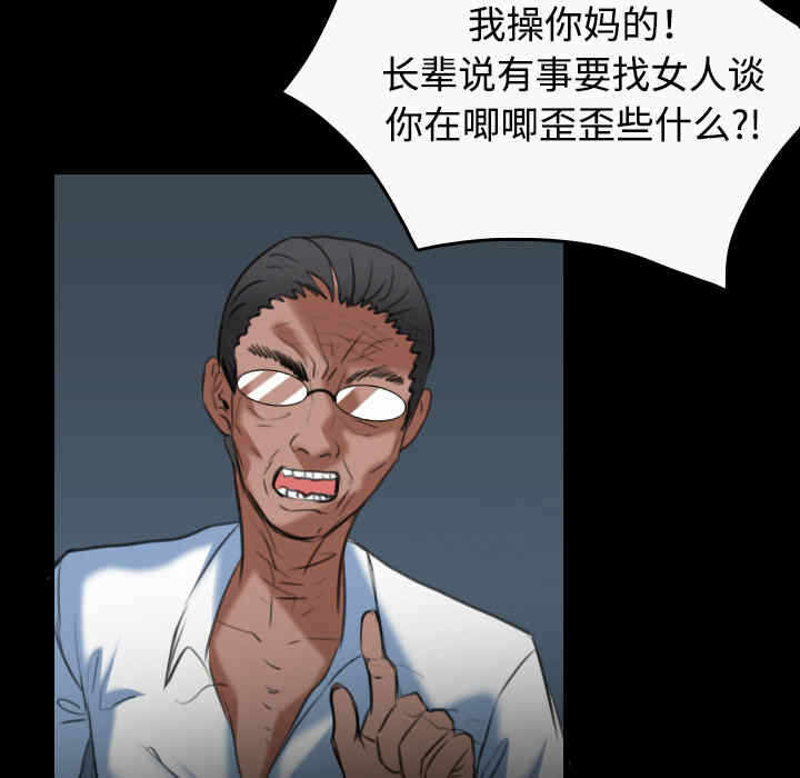 第81张