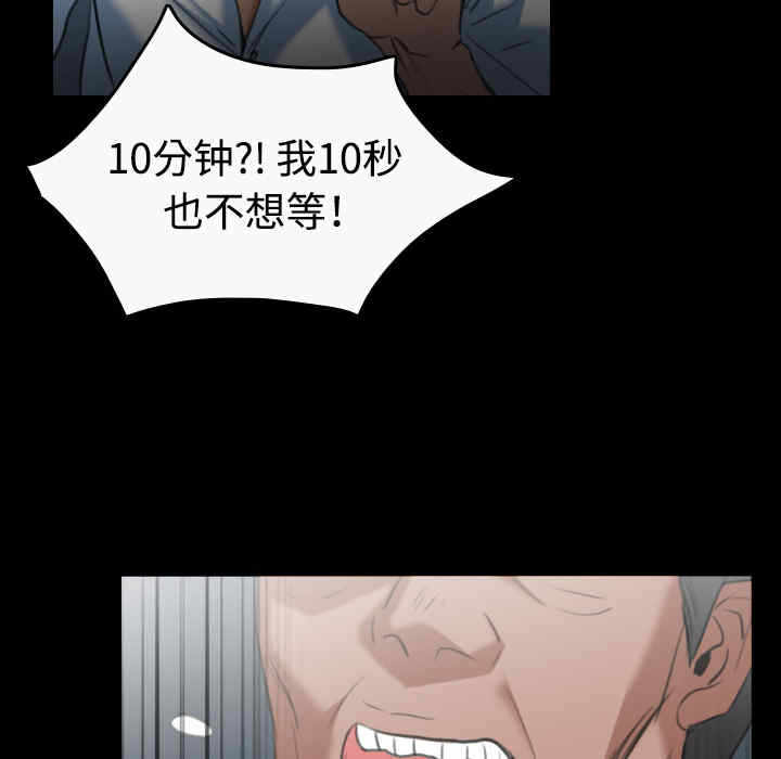 第82张