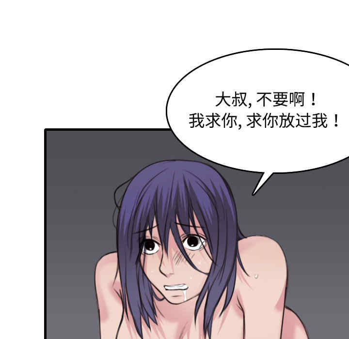 第38张