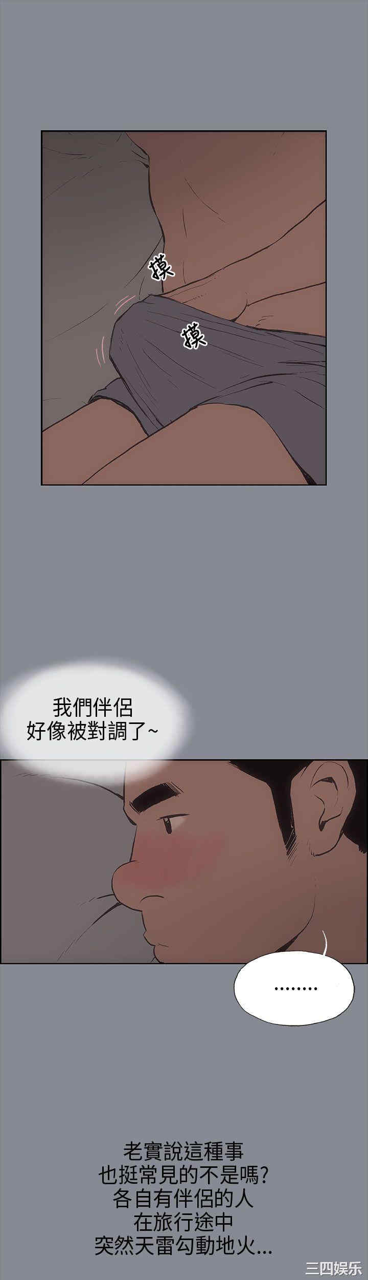 第32张