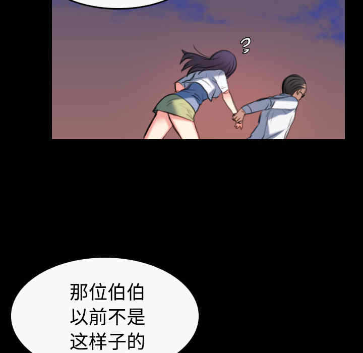 第86张