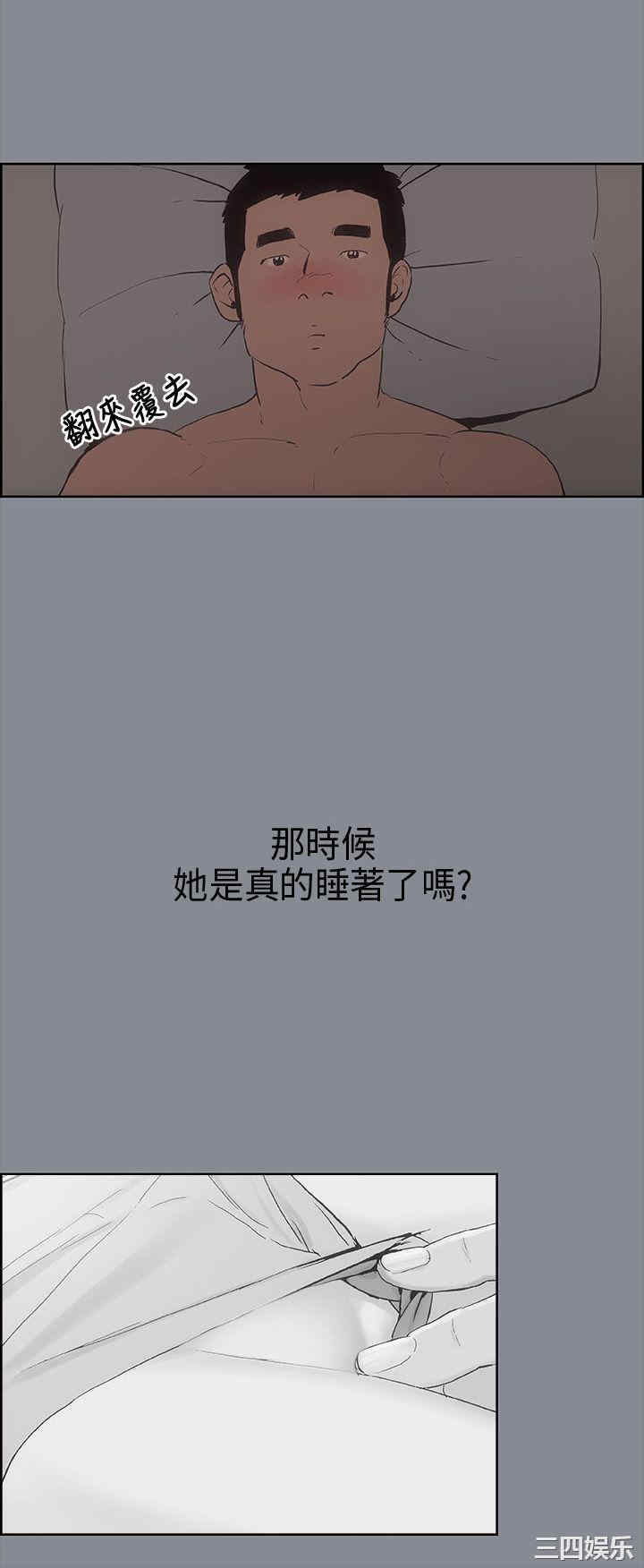 第33张