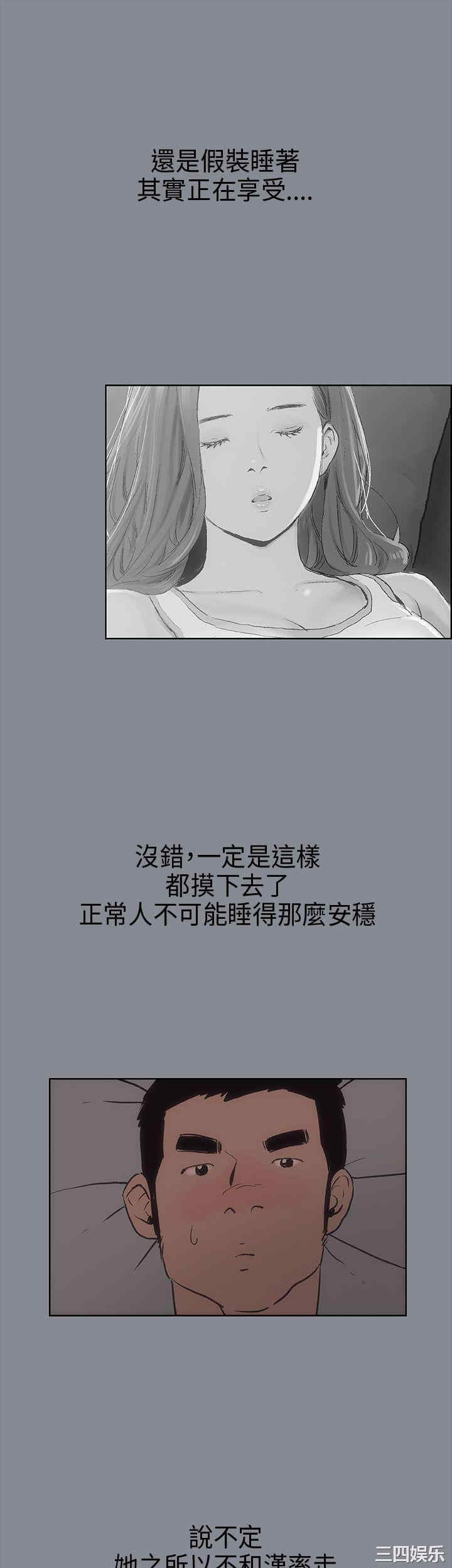 第34张