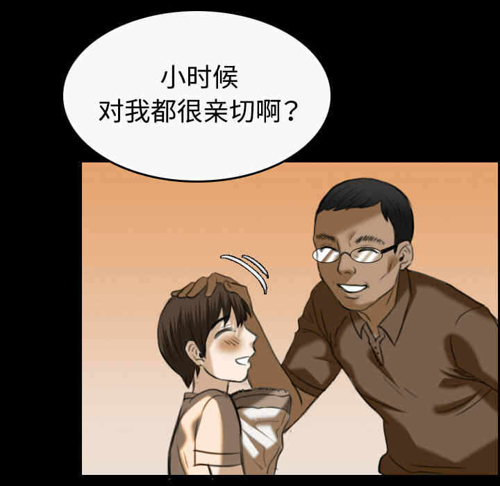 第88张